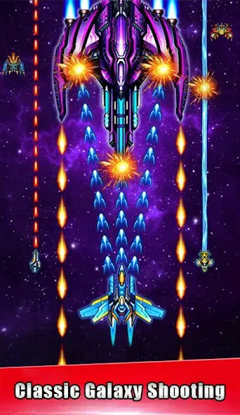 Galaxy Attack - space shooting (Гэлакси Атак)  [МОД Много денег] Screenshot 1