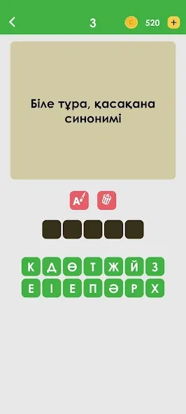 Логикалық ойындар мен сұрақтар  [МОД Menu] Screenshot 3