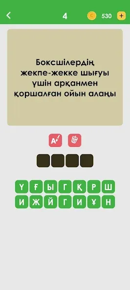 Логикалық ойындар мен сұрақтар  [МОД Menu] Screenshot 5