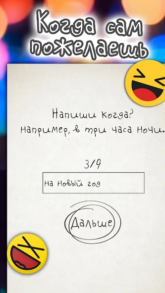 Чепуха  [МОД Бесконечные деньги] Screenshot 3