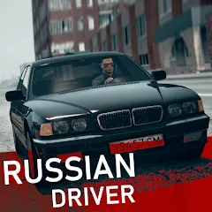 Скачать взлом Russian Driver (Рашн Драйвер)  [МОД Mega Pack] - последняя версия apk на Андроид