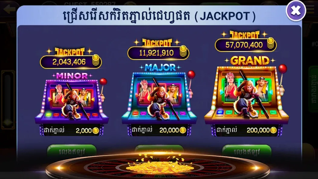 NagaHit - Khmer Card & Slots (Нагахит)  [МОД Все открыто] Screenshot 5