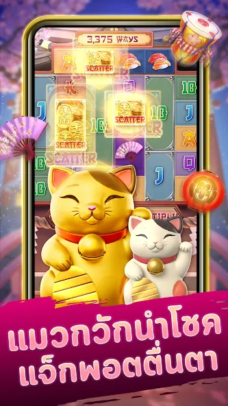 Neko Casino (Нэко Казино)  [МОД Бесконечные монеты] Screenshot 1