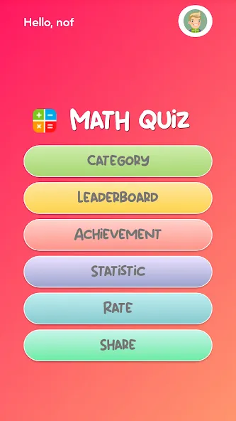 Math Quiz  [МОД Меню] Screenshot 1