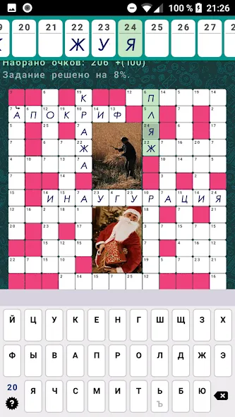 Crosswords, Keywords  [МОД Меню] Screenshot 2