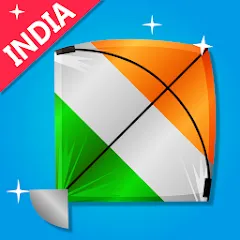 Взлом Indian Kite Flying 3D (Индийский воздушный змей 3Д)  [МОД Бесконечные монеты] - полная версия apk на Андроид