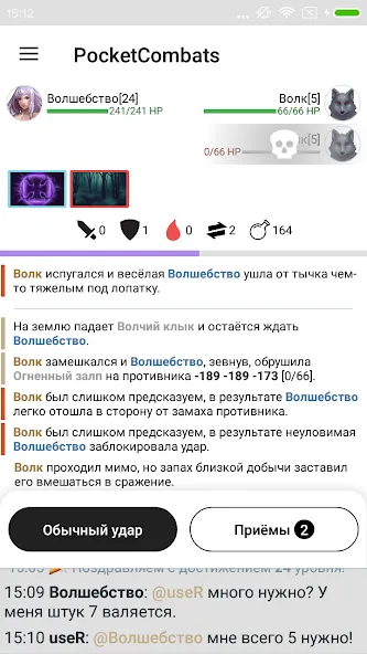 Pocket Combats RPG (Сватс РПГ)  [МОД Меню] Screenshot 1