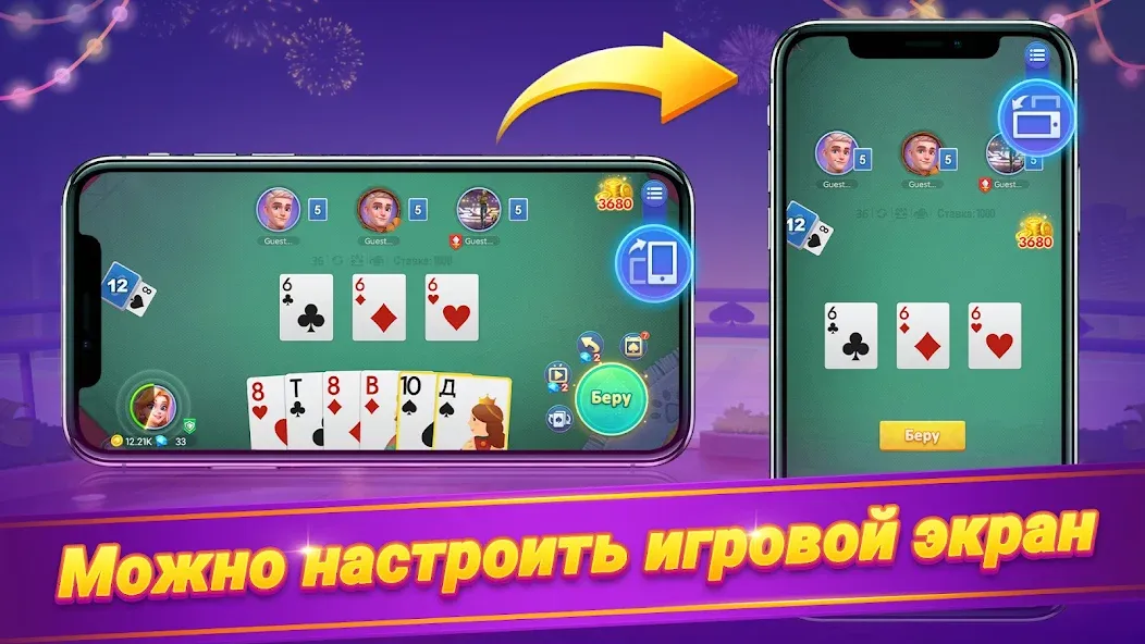 Онлайн дурак - турнир  [МОД Unlimited Money] Screenshot 2