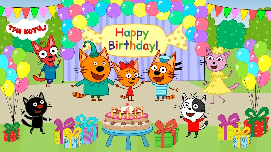 Kid-E-Cats: Kids birthday  [МОД Mega Pack] Screenshot 1