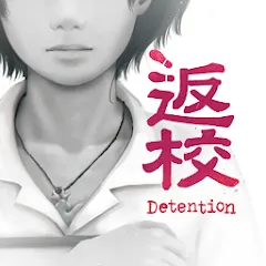 Скачать взлом Detention (Детеншн)  [МОД Unlocked] - последняя версия apk на Андроид