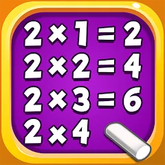 Скачать взломанную Kids Multiplication Math Games  [МОД Unlimited Money] - стабильная версия apk на Андроид