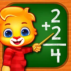 Скачать взломанную Math Kids: Math Games For Kids  [МОД Много денег] - стабильная версия apk на Андроид