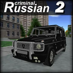 Взломанная Criminal Russian 2 3D  [МОД Unlimited Money] - стабильная версия apk на Андроид