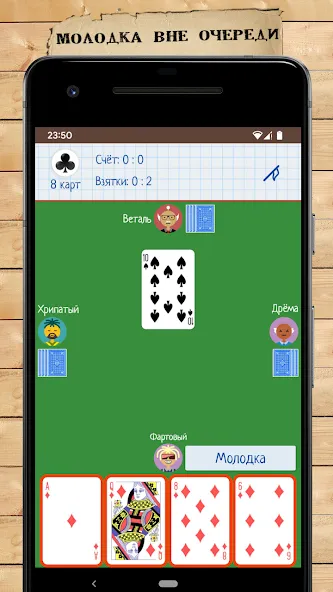 Card Game Goat  [МОД Меню] Screenshot 3