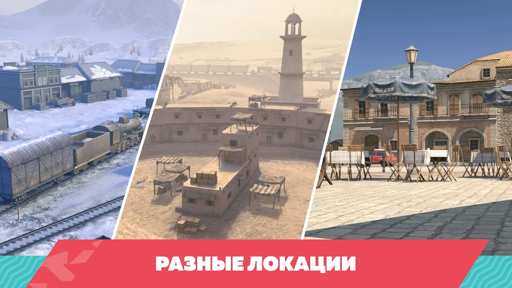 Tanks Blitz PVP битвы (Танки Блиц ПВП)  [МОД Mega Pack] Screenshot 1