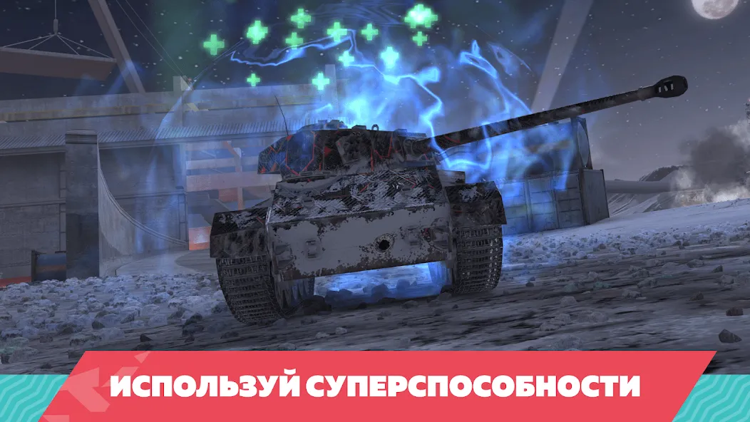 Tanks Blitz PVP битвы (Танки Блиц ПВП)  [МОД Mega Pack] Screenshot 4