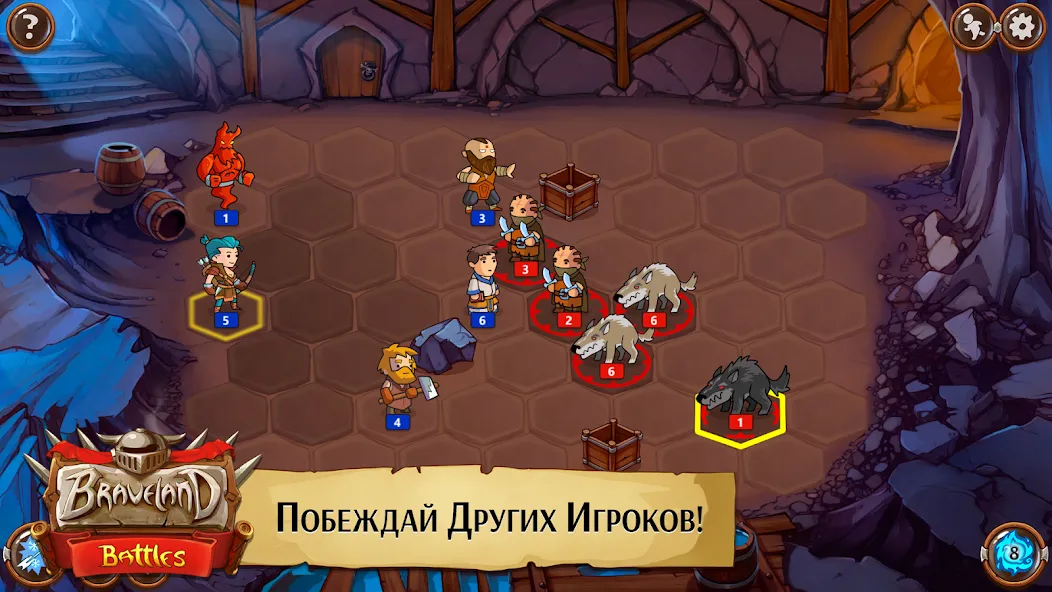 Храброземье: Герои Магии  [МОД Unlimited Money] Screenshot 4