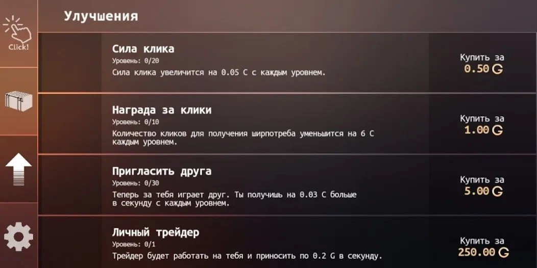 Standoff Case Clicker (Стандофф Кейс Кликер)  [МОД Много денег] Screenshot 4