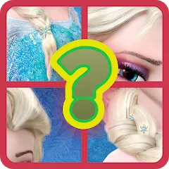 Скачать взломанную Guess the princess and prince (Гесс зэ принцесс энд принц)  [МОД Все открыто] - стабильная версия apk на Андроид