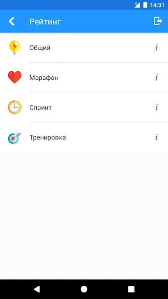 История России Викторина  [МОД Menu] Screenshot 5