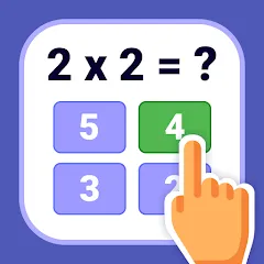 Скачать взломанную Multiplication Games Math quiz  [МОД Mega Pack] - последняя версия apk на Андроид