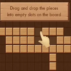 Взломанная Drag and Drop (Драг энд Дроп)  [МОД Много монет] - последняя версия apk на Андроид