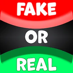 Скачать взлом Real or Fake Test Quiz  [МОД Бесконечные монеты] - последняя версия apk на Андроид