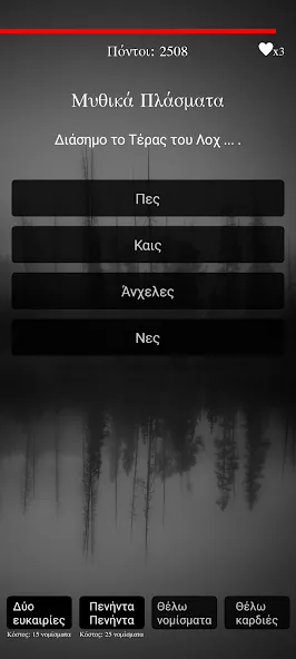 Gloomy Gentlemen The Quiz Game (Грустные джентльмены Викторина)  [МОД Menu] Screenshot 3