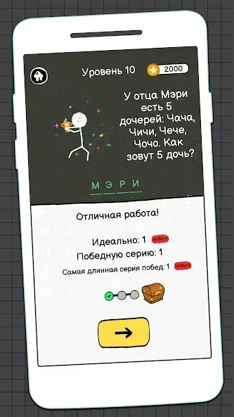 Виселица Игра: игры на двоих  [МОД Много денег] Screenshot 4