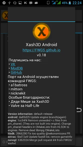 Xash3D FWGS (Old Engine) (Хаш3Д ФВГС)  [МОД Все открыто] Screenshot 3