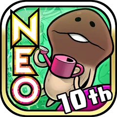 Взломанная NEO Mushroom Garden (НЕО Грибной Сад)  [МОД Mega Pack] - полная версия apk на Андроид