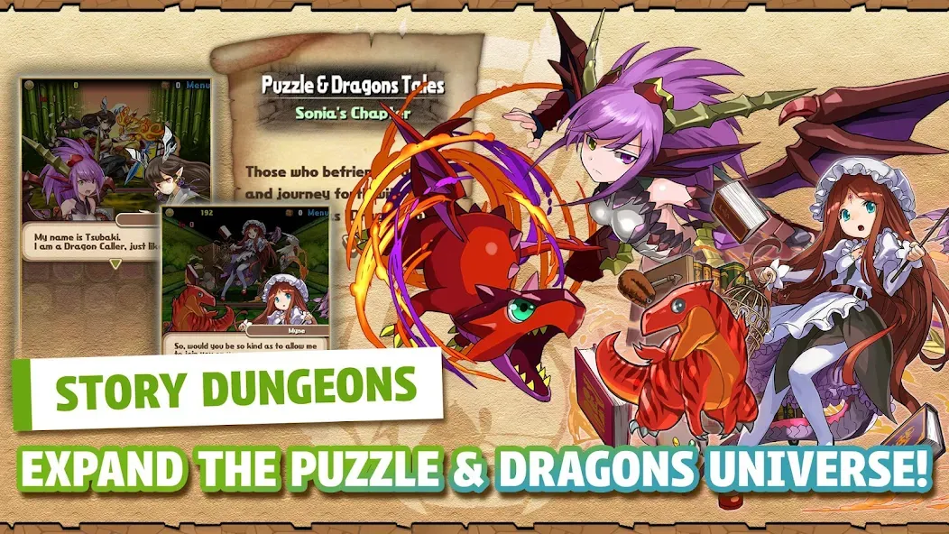 Puzzle & Dragons  [МОД Mega Pack] Screenshot 4