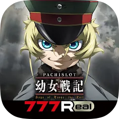 Скачать взломанную [777Real]パチスロ幼女戦記  [МОД Все открыто] - полная версия apk на Андроид