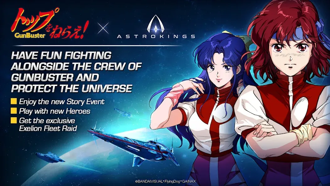 ASTROKINGS x Gunbuster (Астрокингс)  [МОД Unlocked] Screenshot 2