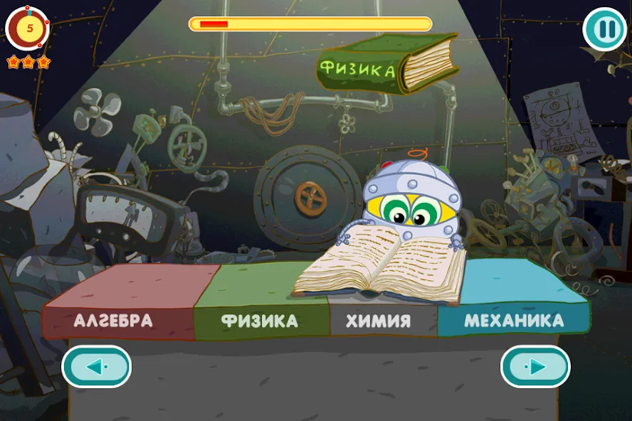 Смешарики. Биби  [МОД Unlimited Money] Screenshot 4