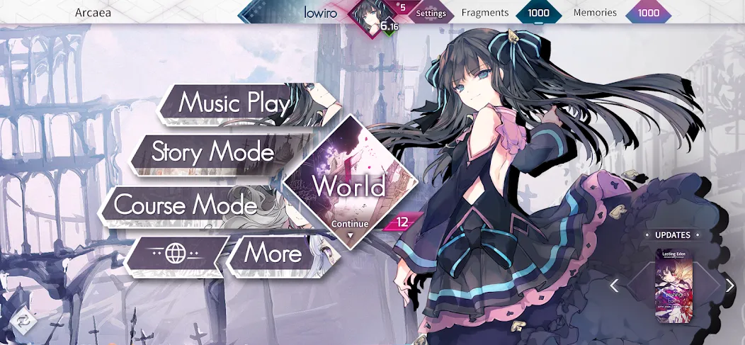 Arcaea (Аркэя)  [МОД Бесконечные деньги] Screenshot 1