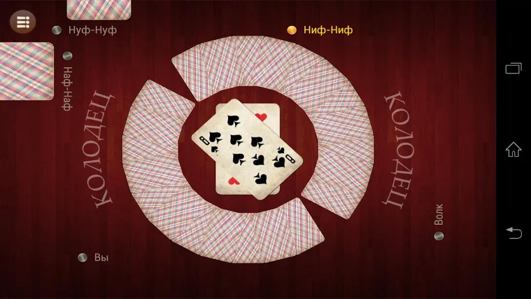 Russian Card Games  [МОД Меню] Screenshot 4