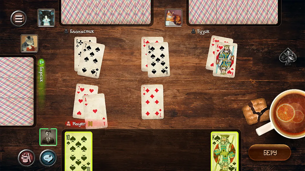 Durak  [МОД Unlimited Money] Screenshot 2