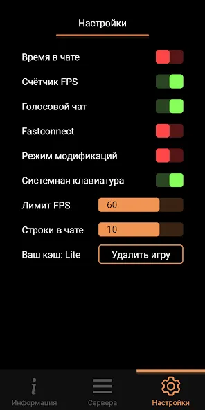 SA-MP Launcher  [МОД Много монет] Screenshot 4