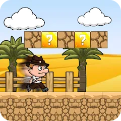 Взломанная Ted Adventure of Desert Boy (Тед Приключения Пустынного Мальчика)  [МОД Unlocked] - стабильная версия apk на Андроид