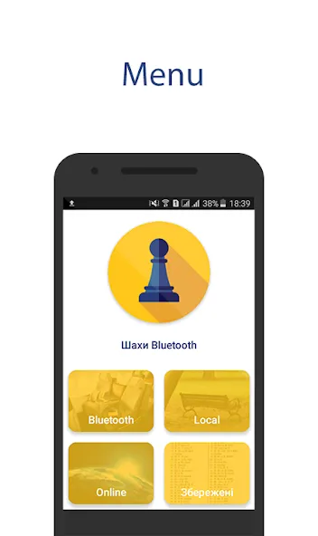 Chess Bluetooth Pro Online (Шахматы Блютуз Про Онлайн)  [МОД Бесконечные монеты] Screenshot 1